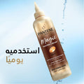 Pantene Pro-V Magic Water Leave-In Damage Repair Cream - 270 ml