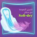 Always Sanitary Pads Aloe Cool Heavy Days XL Maxi Thick 24 Pack