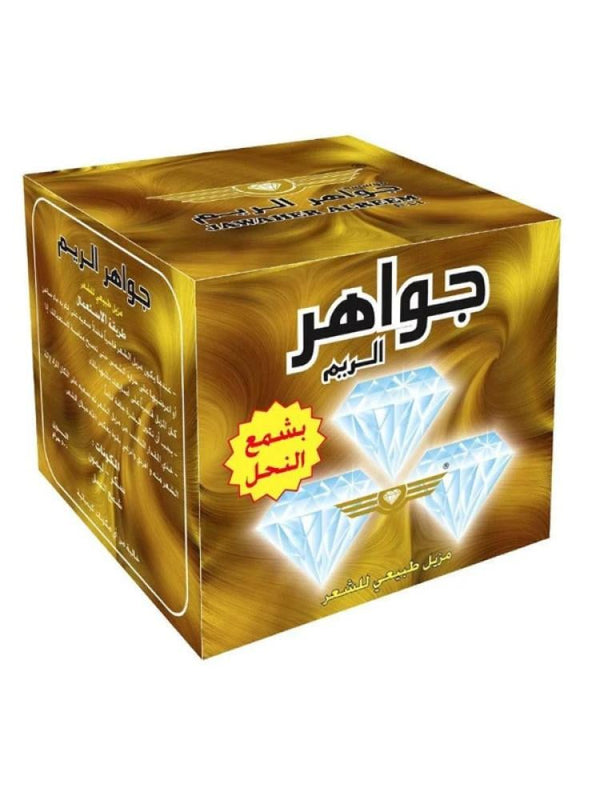 Jawahir Al-Reem Hair Removal Wax with Beeswax - 500g