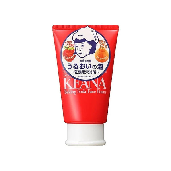 Glytone Cleansing Powder Baking Soda Pore Refining Keana 100g
