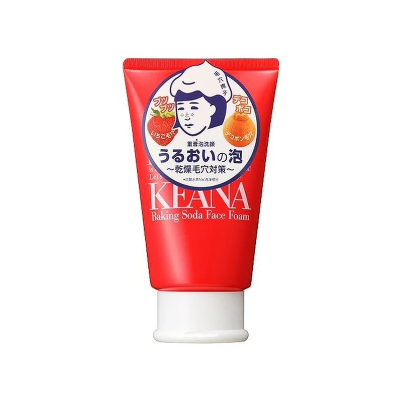 Glytone Cleansing Powder Baking Soda Pore Refining Keana 100g