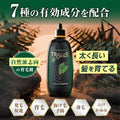 Hair Growth Accelerator Masaki Extract Unisex Formula Kaminomoto 150ml