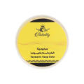 Turmeric Nourishing Cleansing Bar by Butentity 700g