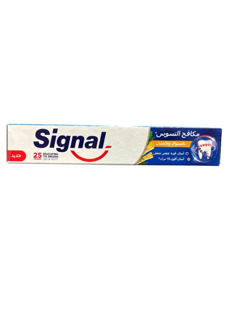 Signal Cavity Protection Toothpaste with Miswak & Herbs 120 ml