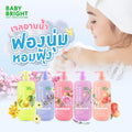 English Lavender Body Wash Vitamin E Hydrating Baby Bright 450ml