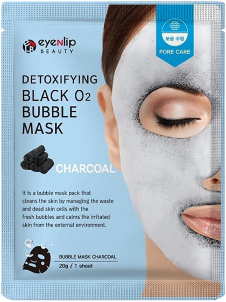Strawberry 5 In 1 Face Mask Hydrating Brightening ENJOY 500ml