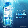 Scalp Care Shampoo with Marine Minerals by Head & Shoulders 400ml
