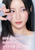 Romand Slide-In Single Eyeshadow - Matte, Satin, Shimmer Finishes - 1.5g