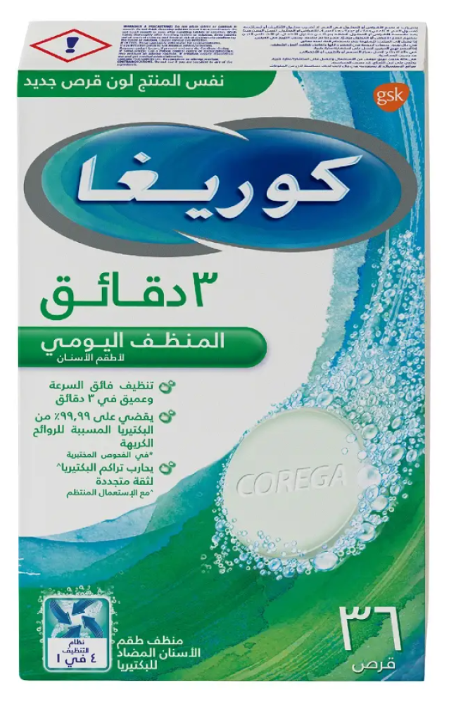 Buy Shower Gel French Fragrance Moisturising CELIA 500ml