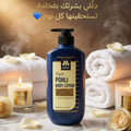 Body Lotion for Dry Skin Brightening Morvon Bohli 500ml