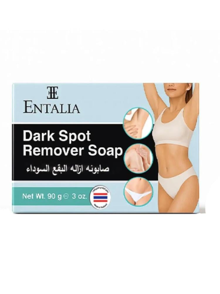 Entalia Brightening Cleansing Soap for Dark Spots - 90g