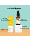 Vitamin C Serum for Face Brightening Dark Spots Q+A 30ml