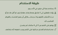 Henna Raghad Henna Mask - 100% Pure Natural Henna - 500g
