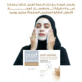 Facial Cleansing Bar for Mature Skin with Nourishing Botanicals Pure Beauty 140g