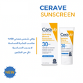 CeraVe Mineral Facial Sunscreen Lotion SPF 30, Water-Resistant, 75ml