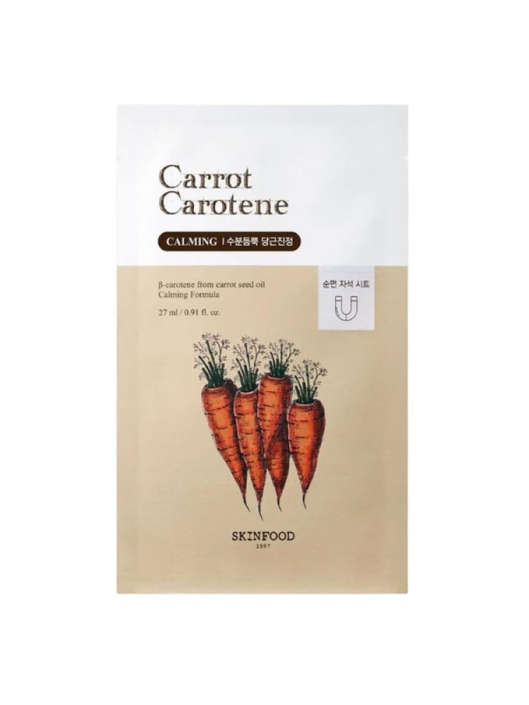 Skin Food Carrot & Carotene Face Mask - 27ml
