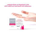 Pure Beauty Sensitive Area Whitening Cream Seaweed Papyrus 50g