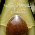 Conditioner for Very Dry Damaged Hair Avocado Oil & Shea Butter Garnier 360ml