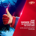 Lifebuoy Spiderman Antibacterial Kids Body Wash 300ml