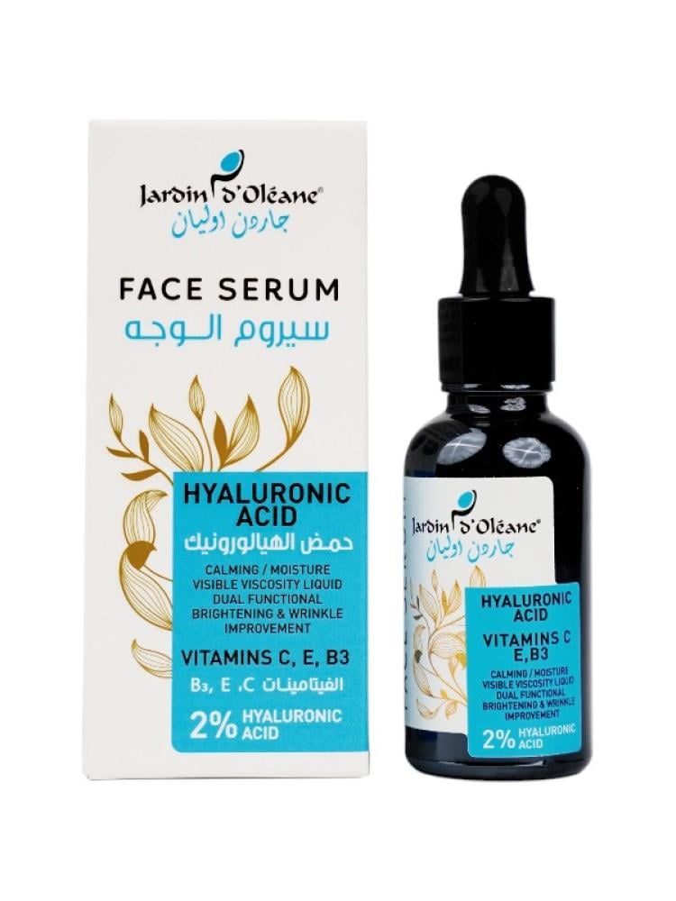 Garden Olean Facial Serum Hyaluronic Acid & Vitamins - 30ml
