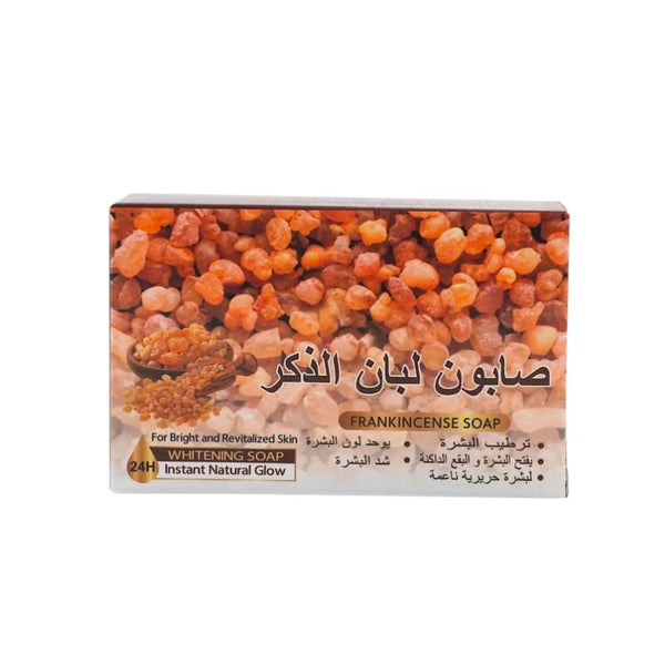 Saada Beauty Frankincense Soap Bar for Skin Cleansing, 125g