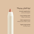 Best Lip Liner 2022 Long Lasting Pencil Loca Reality Chic 10 1.2g