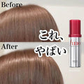 Best Hair Oil for Dry and Damaged Hair Moisturizing Shiseido Fino 70ml