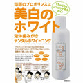 Liquid Toothpaste Whitening Propolis and Xylitol Propolinse 150ml