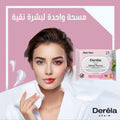 Makeup Remover Wipes Sensitive Skin Gentle Aloe Vera Derella 25 Pieces