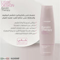 Alfaparf Milano Keratin Therapy Lisse Design Repair Conditioner, 250ml