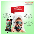 Face Peel Mask Green Tea Exfoliating Purederm 30g