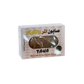 Turmeric Face Soap Myrrh Extract Brightening Cleansing Bar Taha 125g