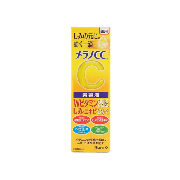 Vitamin C Serum Brightening Spot Treatment Rohto Melano CC 20ml