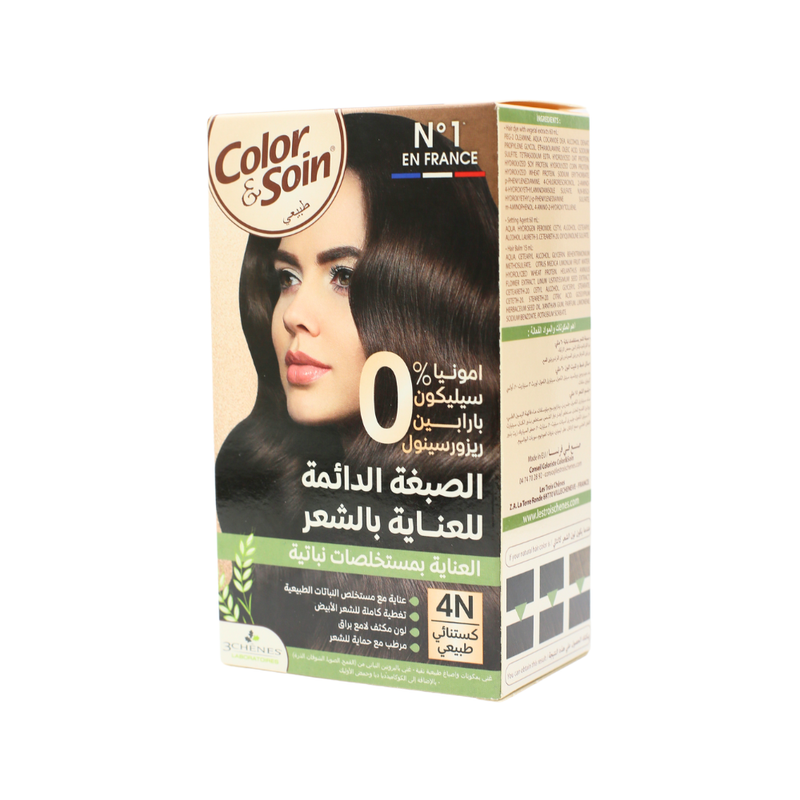 Best Hair Dye for Gray Hair Ammonia-Free Natural Chestnut Color & Soin 135ml