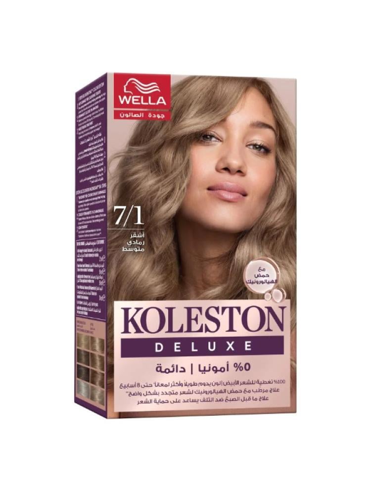 Get Better Hair Color Kit Medium Ash Blonde 7/1 - 0% Ammonia