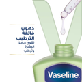Vaseline Body Lotion Intensive Care Aloe Soothe Hydrating Formula 200ml