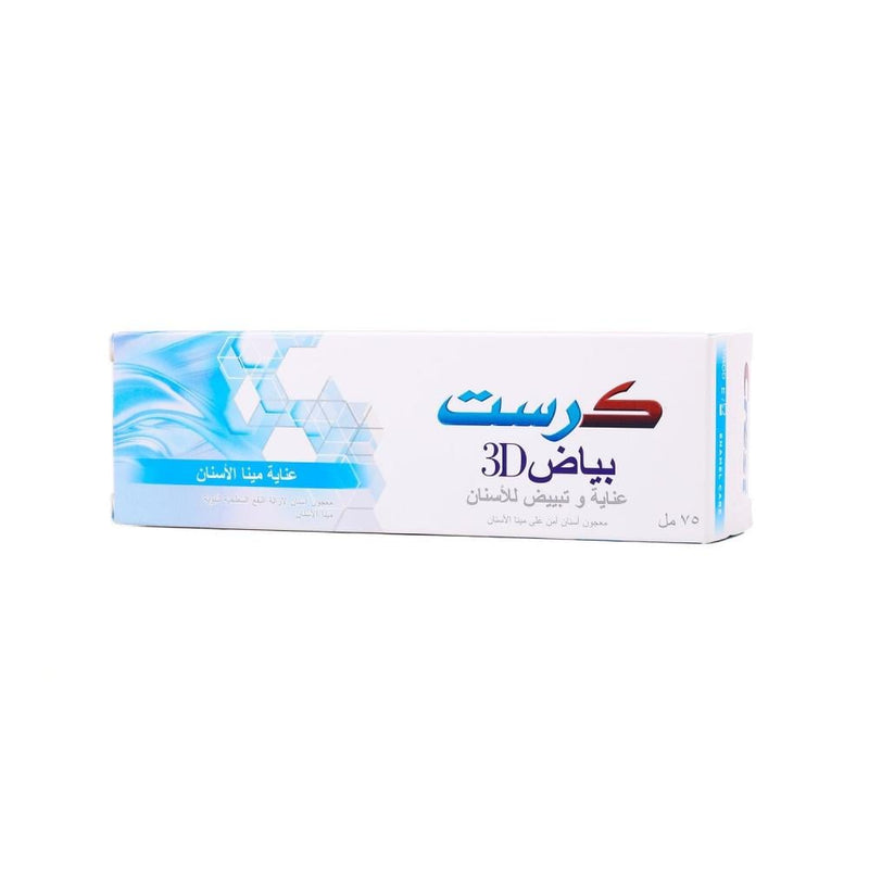Best Toothpaste for Enamel Whitening Sensitivity Care Crest 75ml