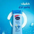 Vaseline Body Lotion Ice Cool Hydration Refreshing Cooling Formula 200ml