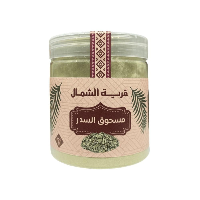 North Village Sidr Powder, 100% Natural Hair and Skin Care, 200g
