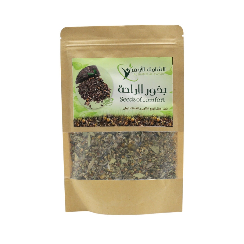 Organic Seeds Online Nutrient Rich Healthy Diet Al Shamel Al Awfer 100g