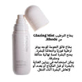 Rhode Hydrating Face Mist Ectoin Ceramides 80ml Glass Finish