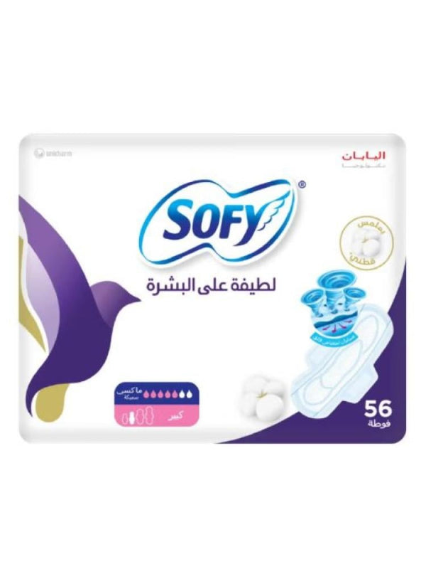 Sofy Gentle to Skin Sanitary Pads with Wings Large 56 Count