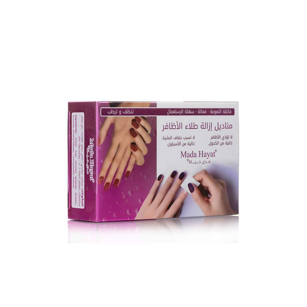 Nail Polish Remover Wipes Acetone-Free Mada Hayat 10 Pieces