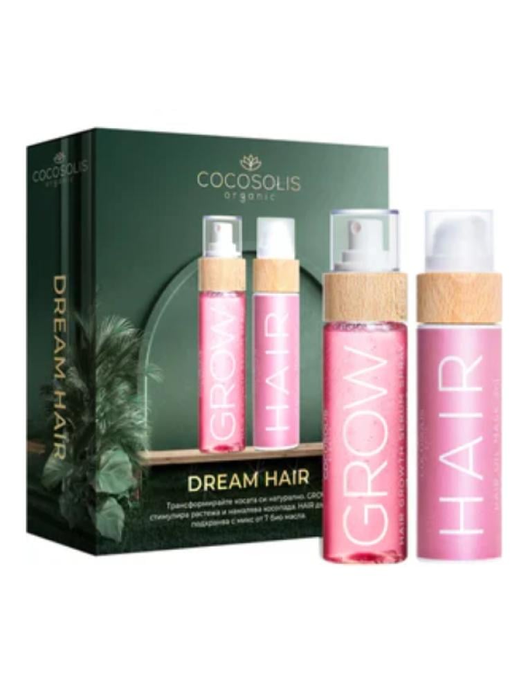 Cocosolis Hair Oil Mask Set - Hair Nourishment, Vitamins B3, B6, Provitamin B5, Castor Oil, Aloe Vera - 110ml + 100ml