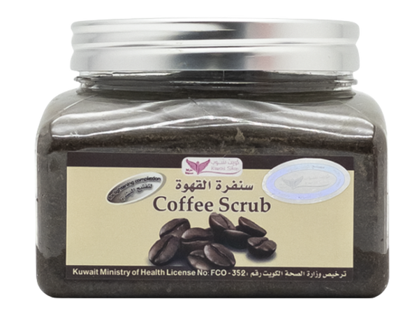 Coffee Body Scrub Exfoliating Natural Texture KUWAIT SHOP 250g