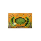 Taous Ghar Soap Natural Laurel Soap Cleanses Moisturizes Nourishes Skin 160g