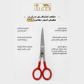Hair Cutting Scissors Steel Red Handle Professional Precision Tiger 7mm