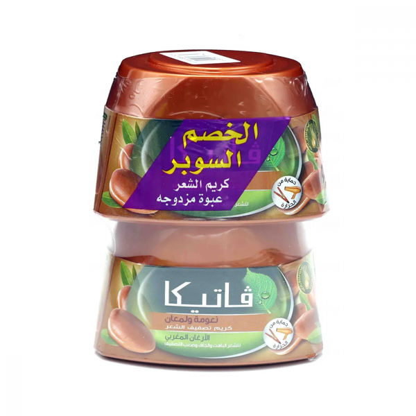 Vatika Styling Hair Cream with Moroccan Argan Extract, 280ml