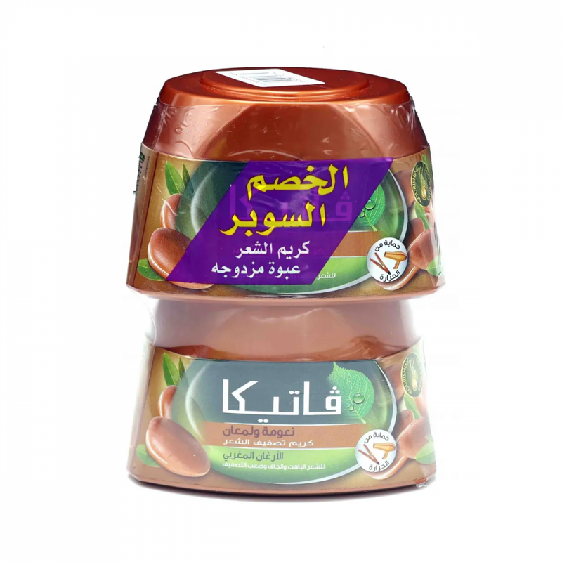 Vatika Styling Hair Cream with Moroccan Argan Extract, 280ml