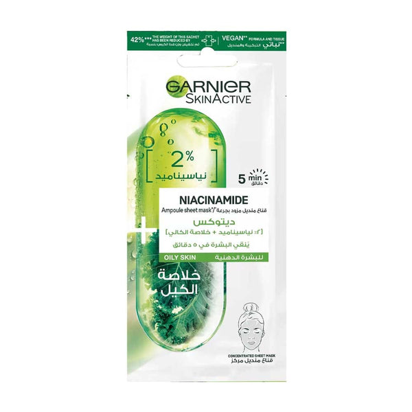 Garnier Facial Tissue Mask Niacinamide 2% Kale Extract Oily Skin 15 g